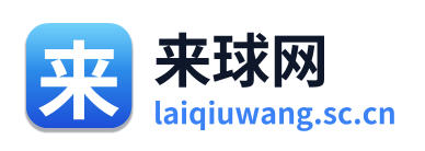 来球网